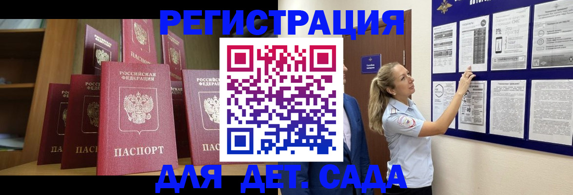 пропишу в квартире в Северодвинске