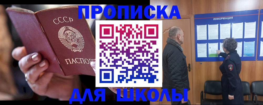 регистрация в Северодвинске