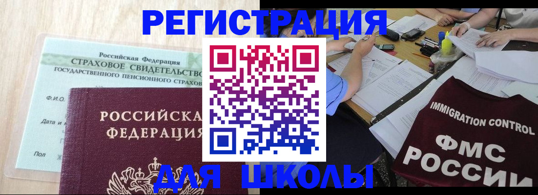 форма 3 в Северодвинске
